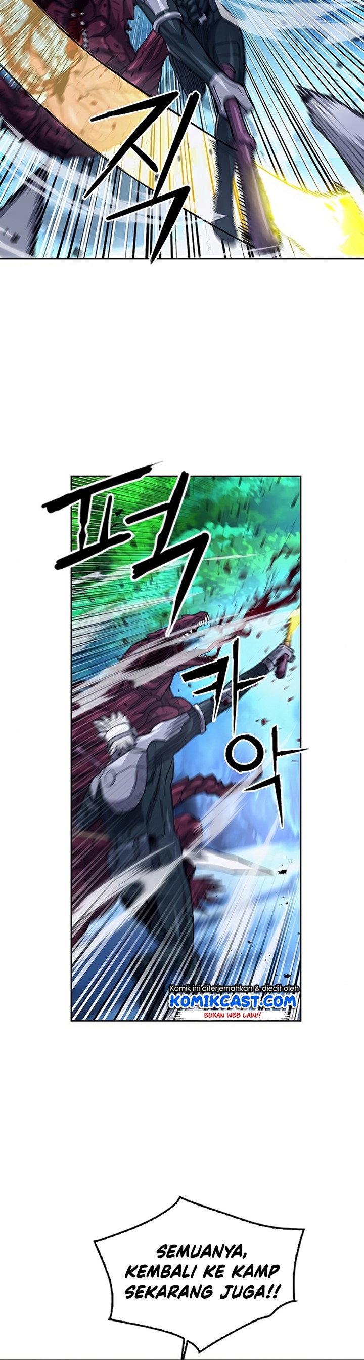Seoul Station Druid