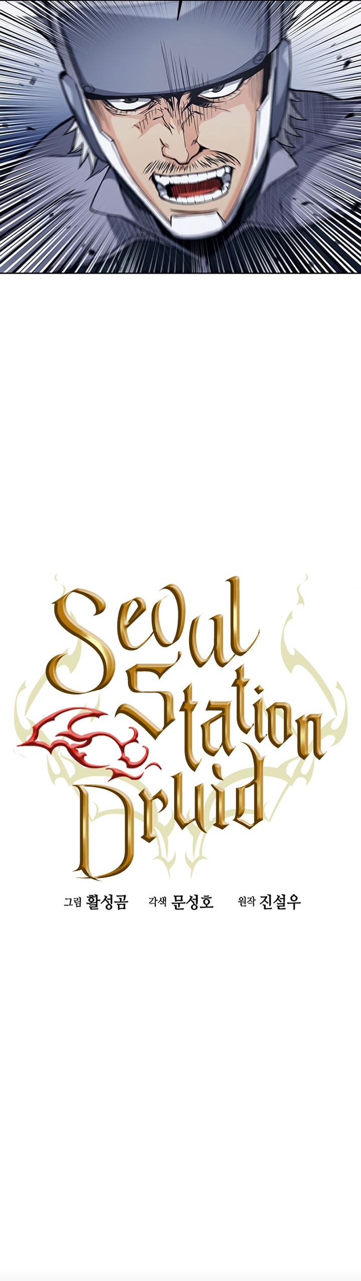 Seoul Station Druid
