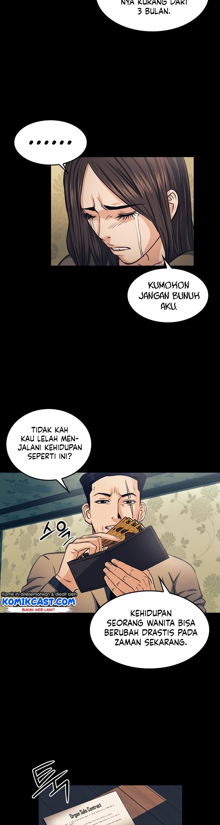 Seoul Station Druid