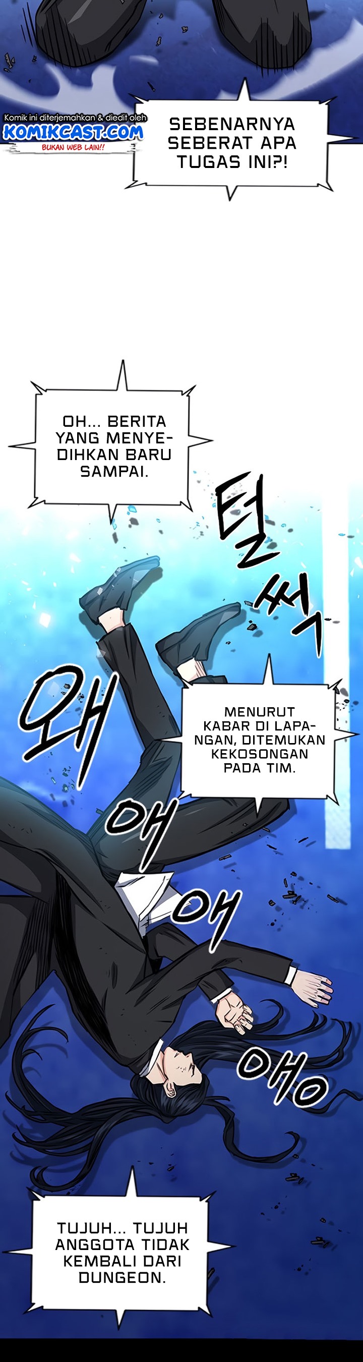 Seoul Station Druid