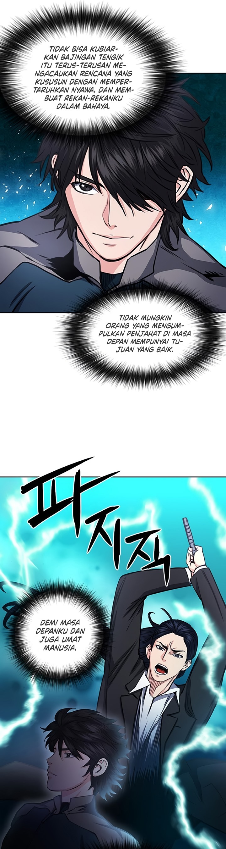 Seoul Station Druid