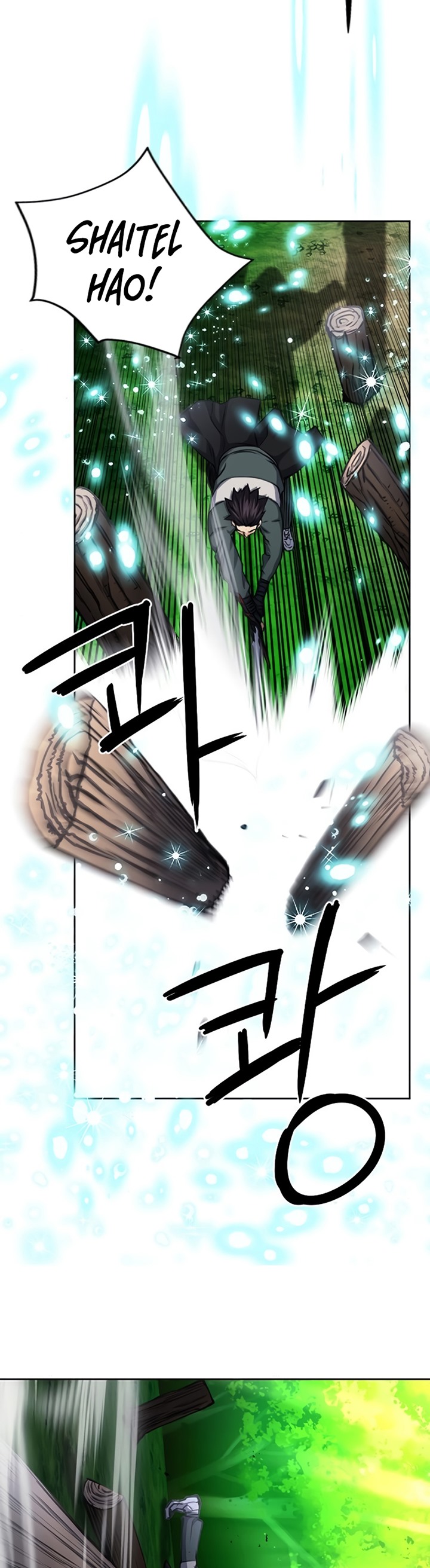 Seoul Station Druid