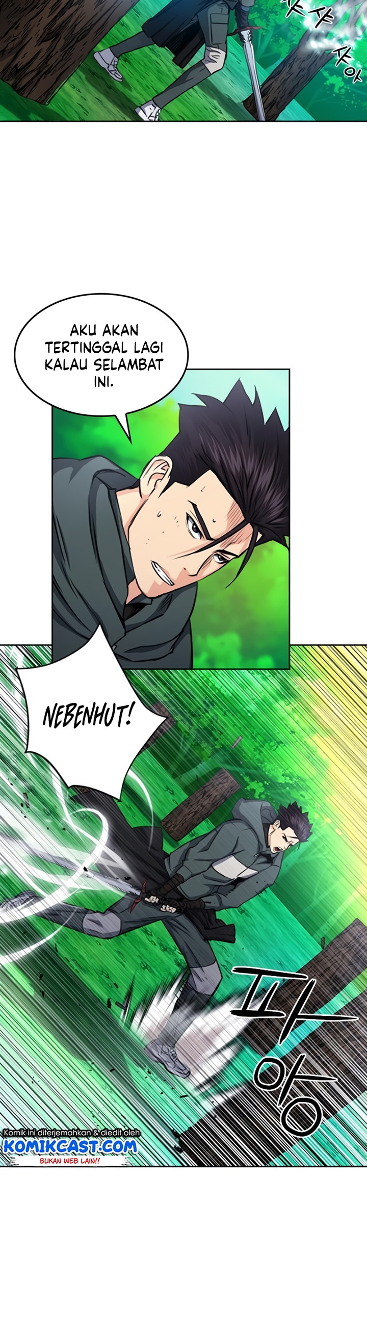 Seoul Station Druid