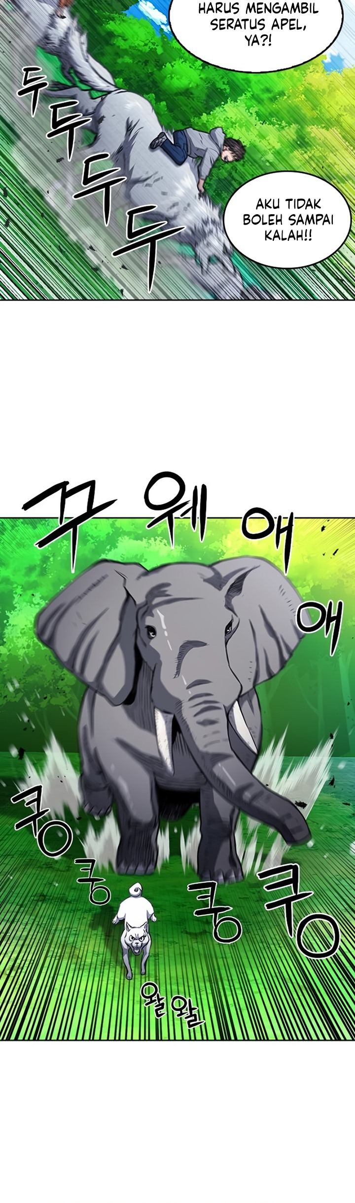 Seoul Station Druid
