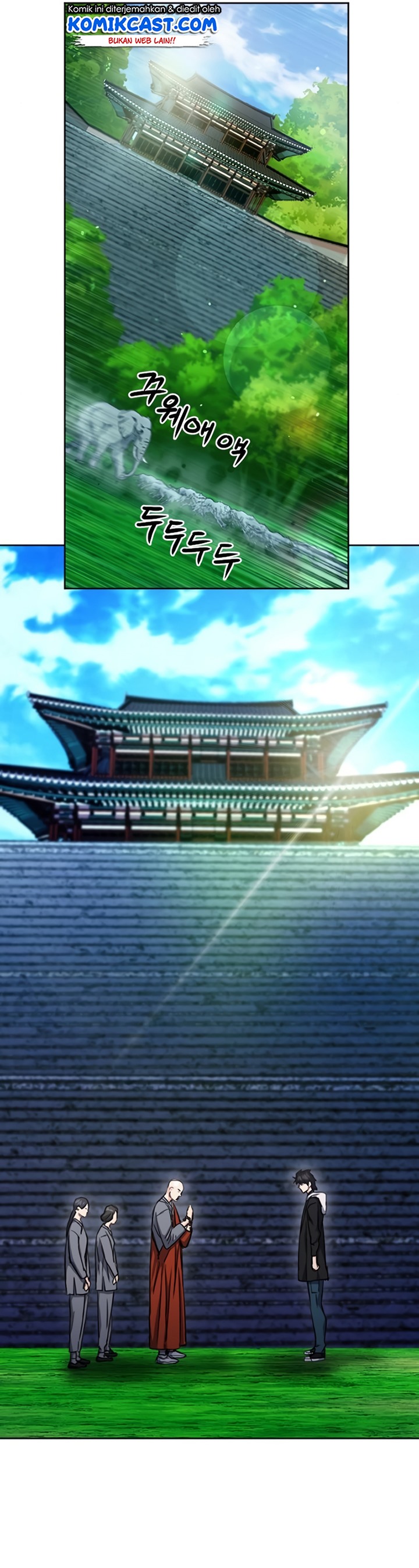 Seoul Station Druid