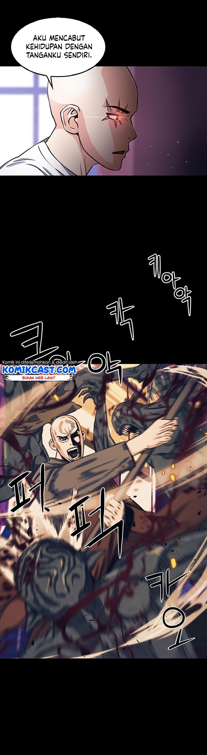 Seoul Station Druid