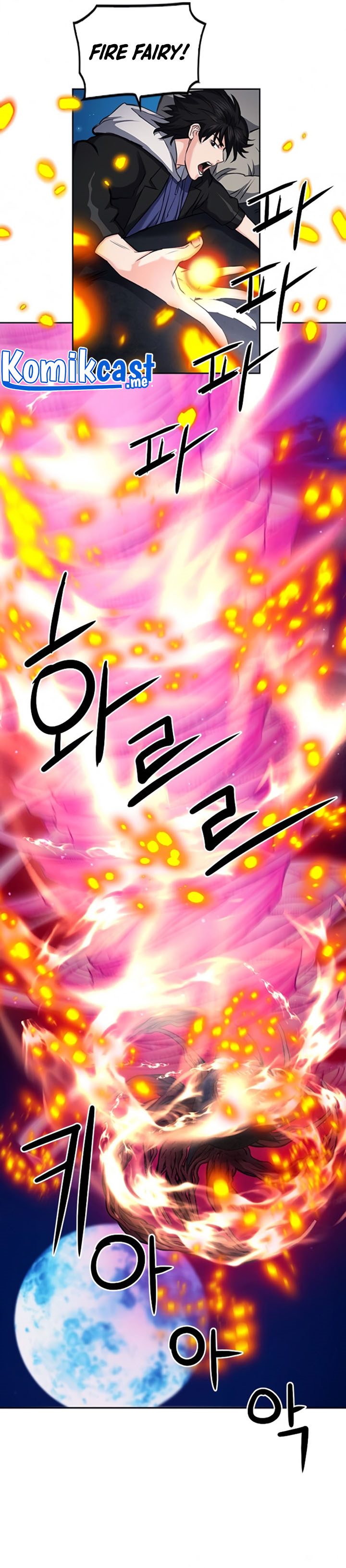 Seoul Station Druid