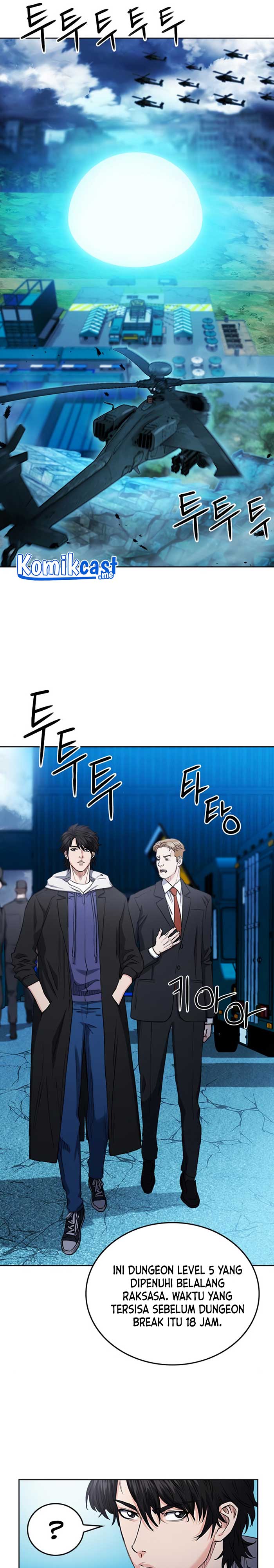 Seoul Station Druid
