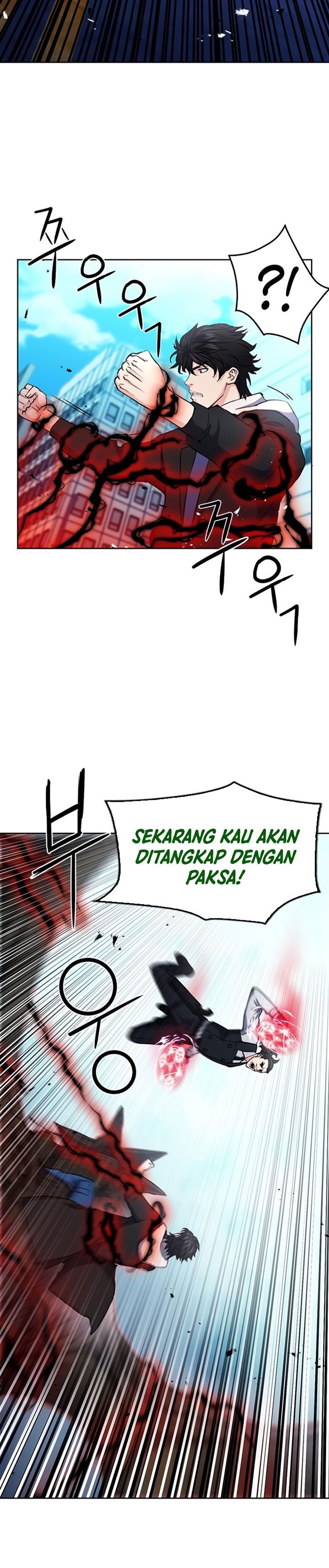 Seoul Station Druid