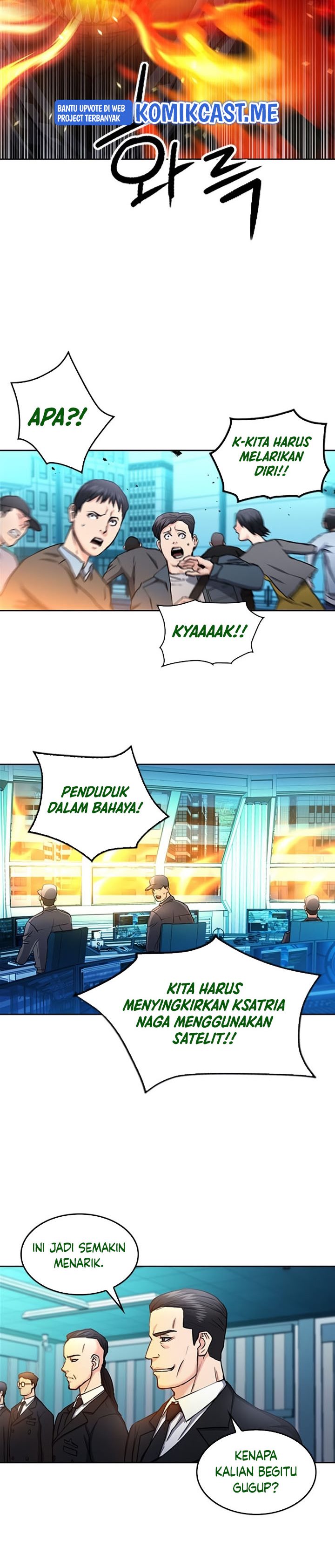 Seoul Station Druid