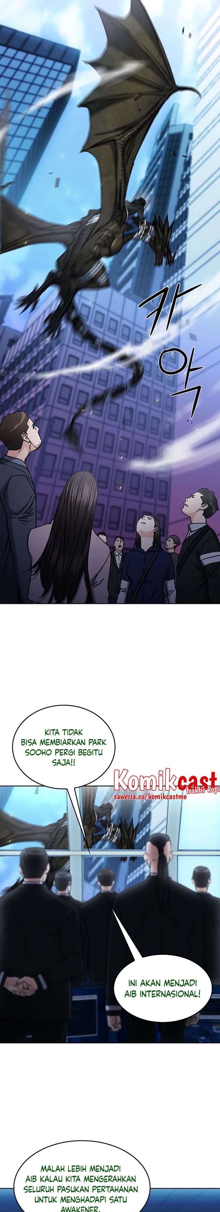 Seoul Station Druid