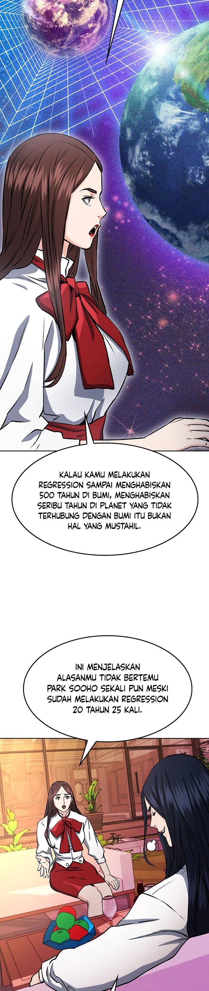 Seoul Station Druid