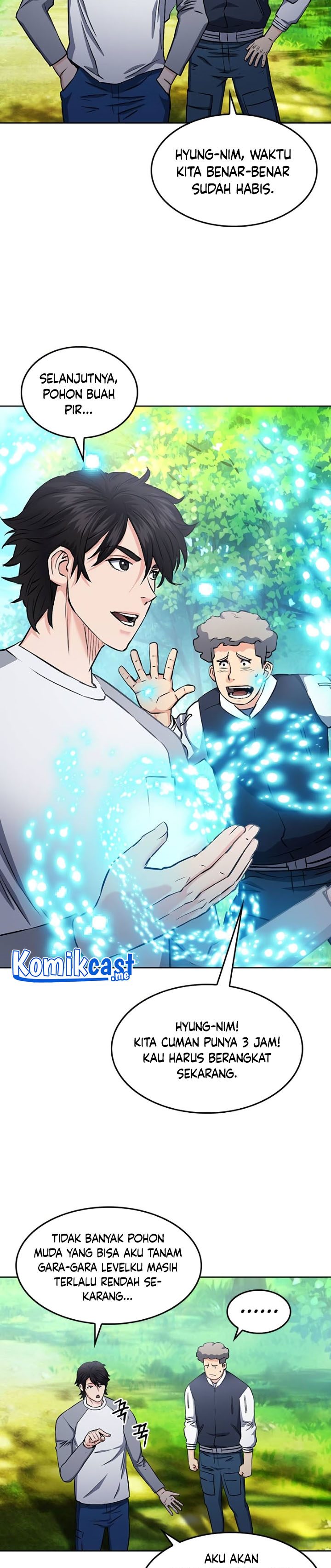 Seoul Station Druid