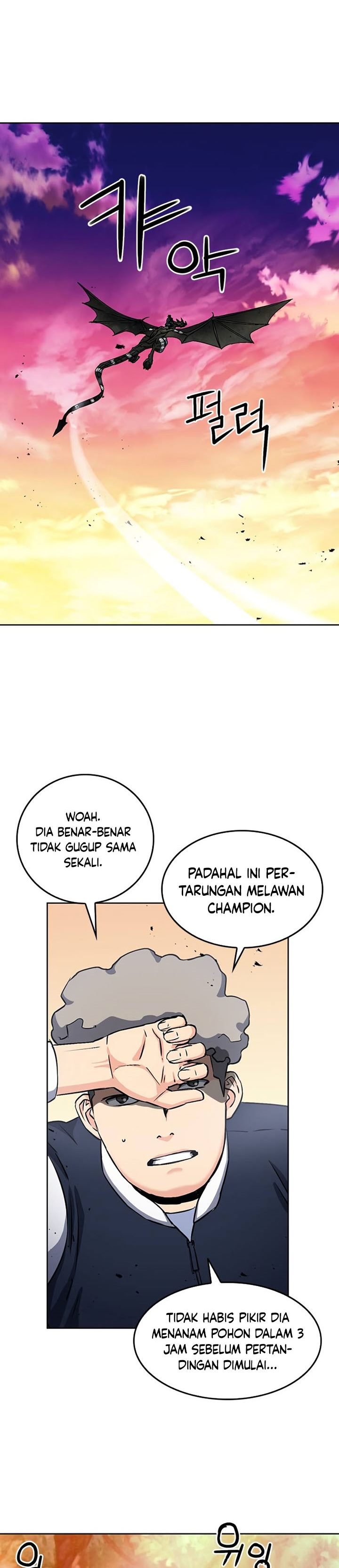 Seoul Station Druid