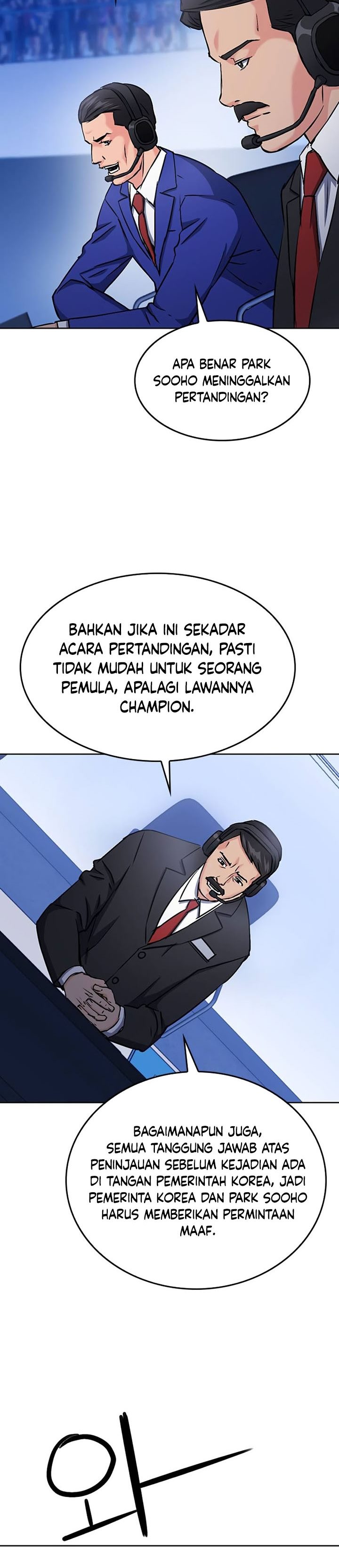 Seoul Station Druid