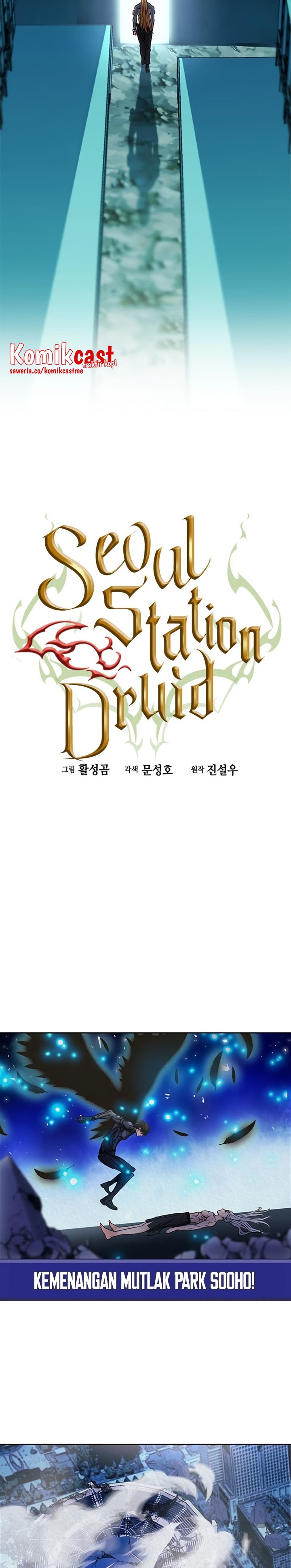Seoul Station Druid