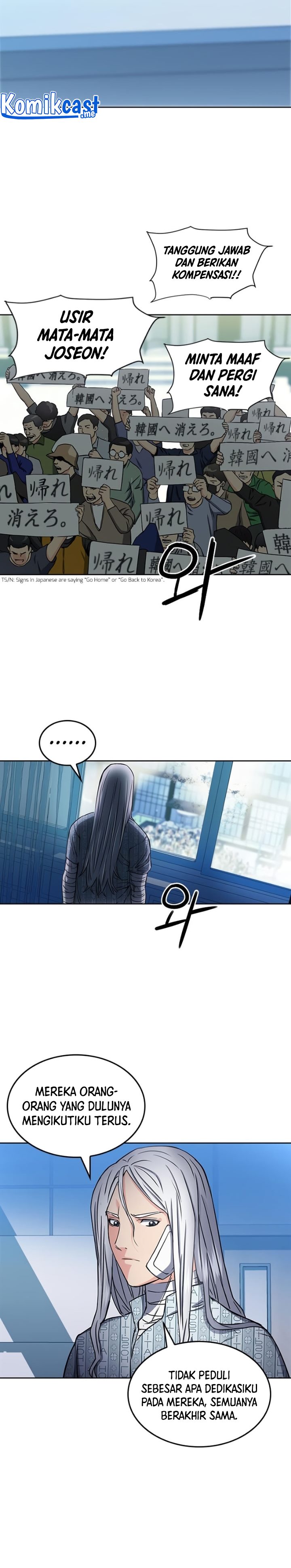 Seoul Station Druid