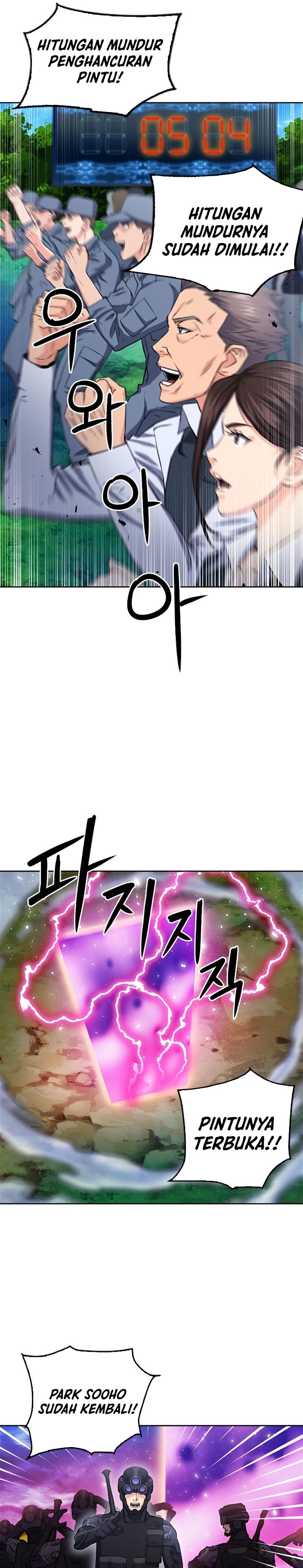 Seoul Station Druid