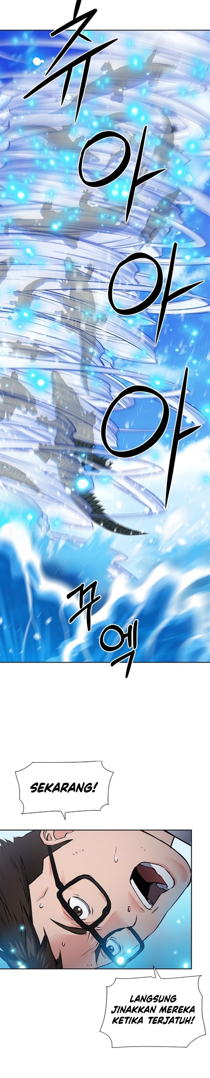 Seoul Station Druid