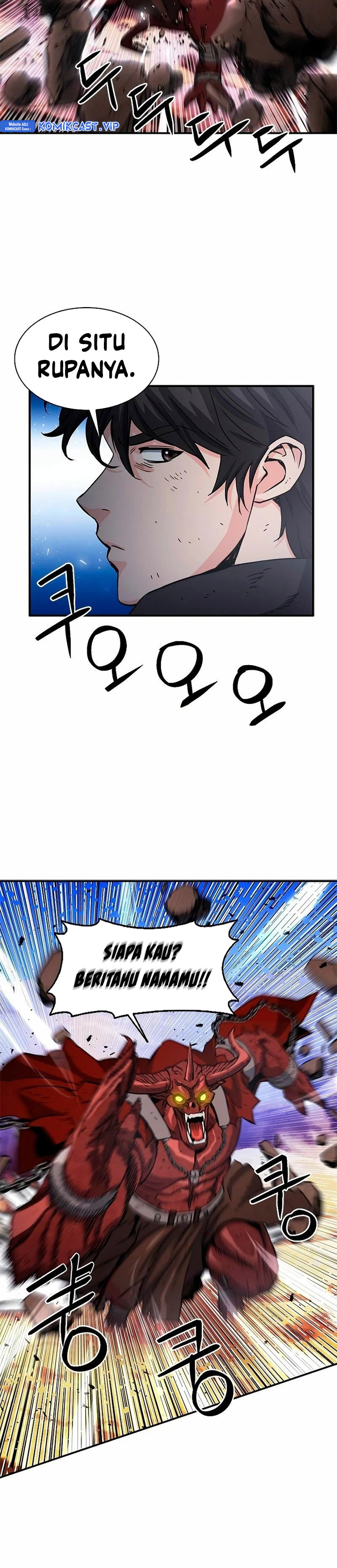Seoul Station Druid