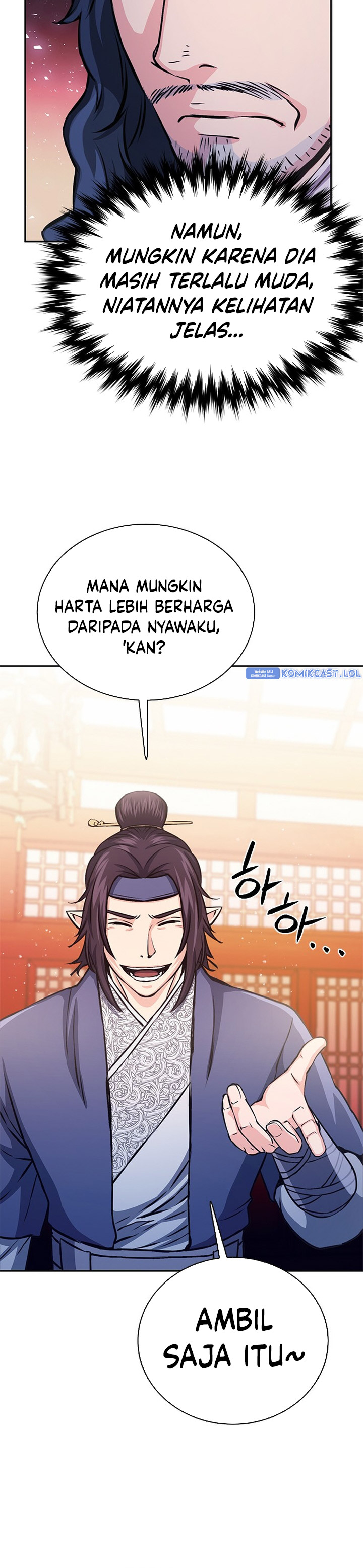 Seoul Station Druid