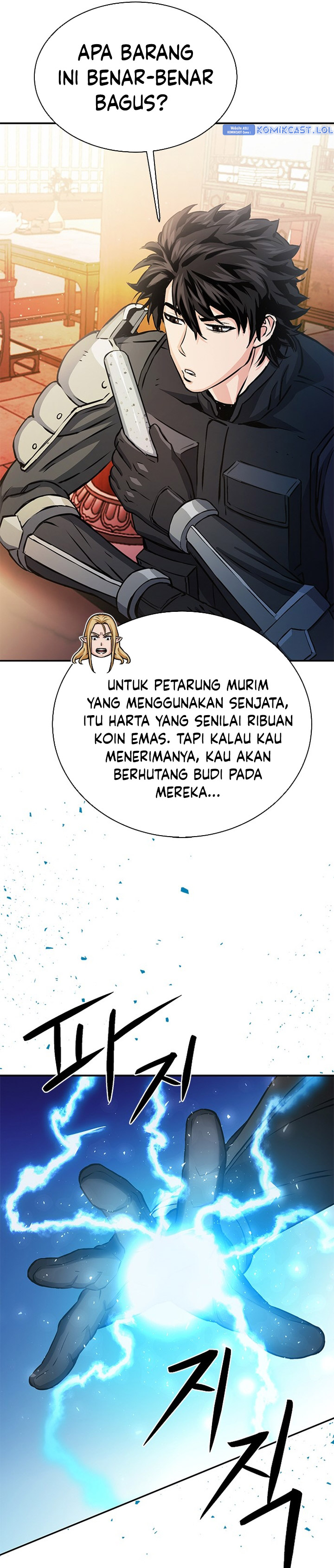 Seoul Station Druid