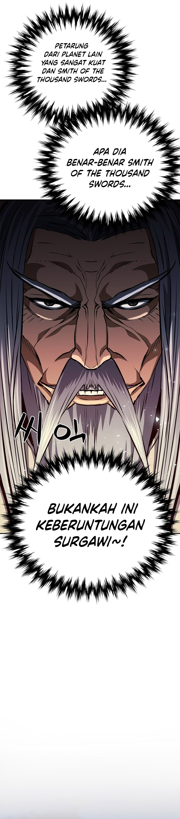 Seoul Station Druid