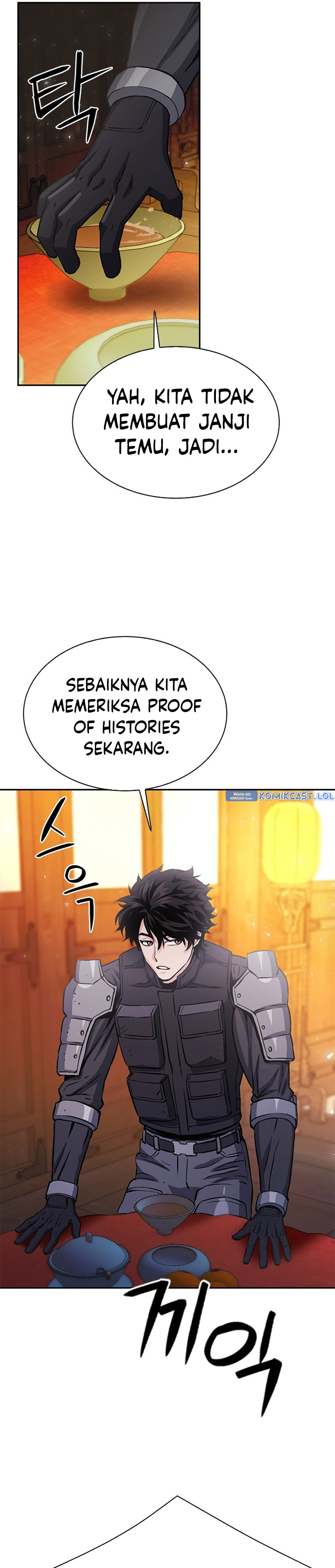 Seoul Station Druid