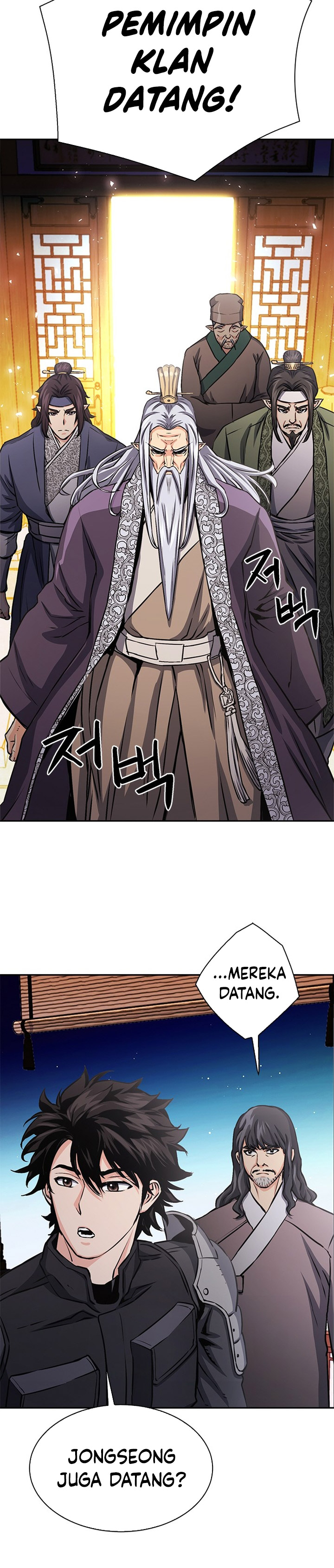 Seoul Station Druid