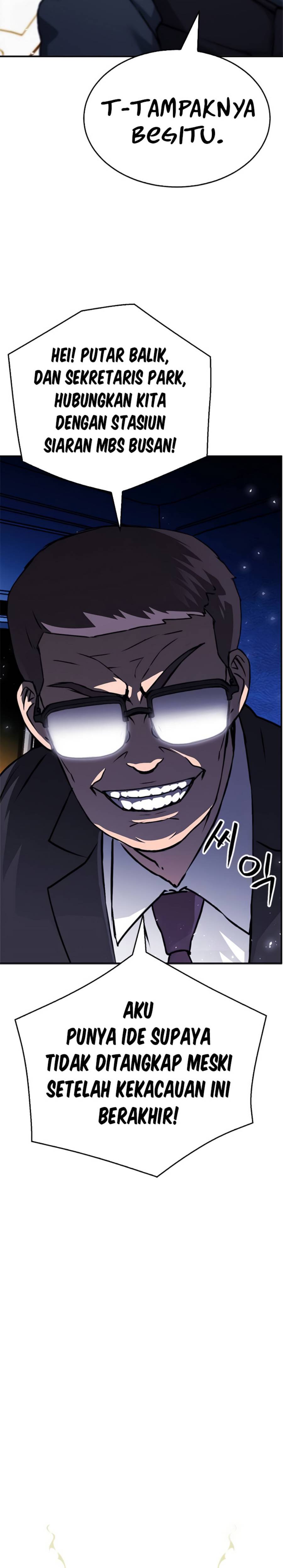 Seoul Station Druid