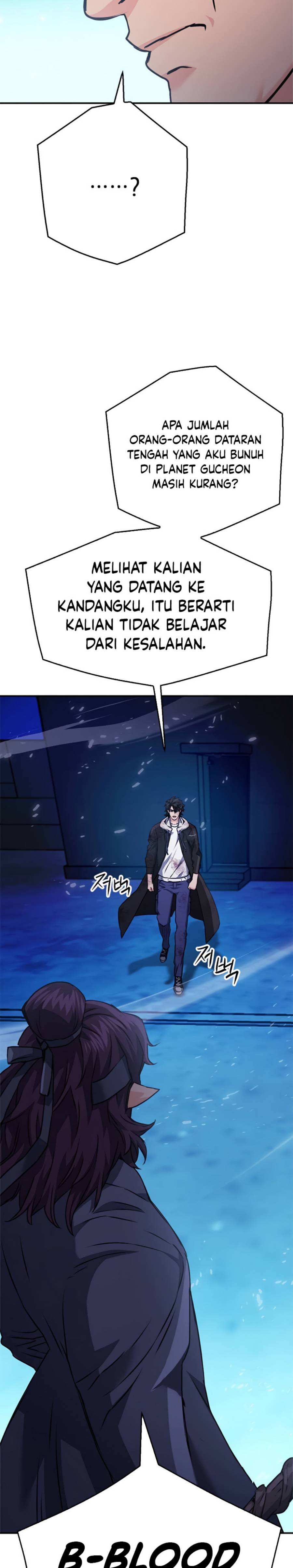 Seoul Station Druid