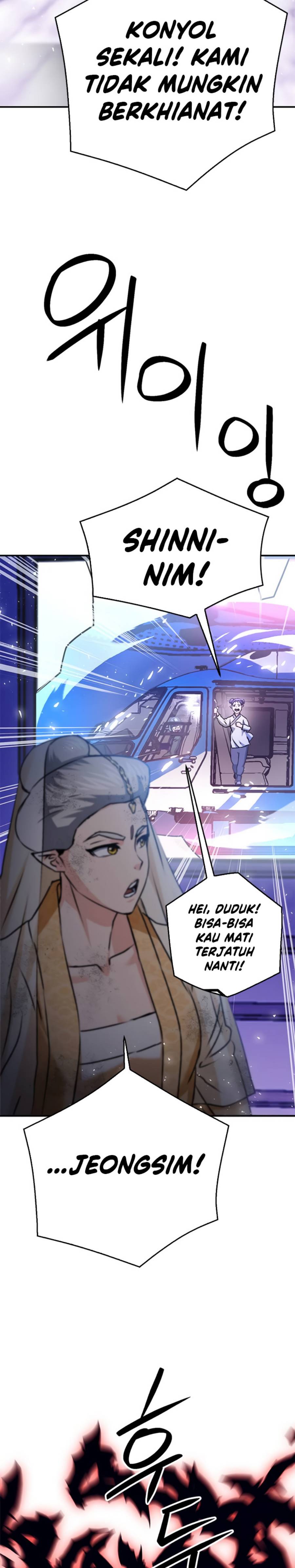 Seoul Station Druid