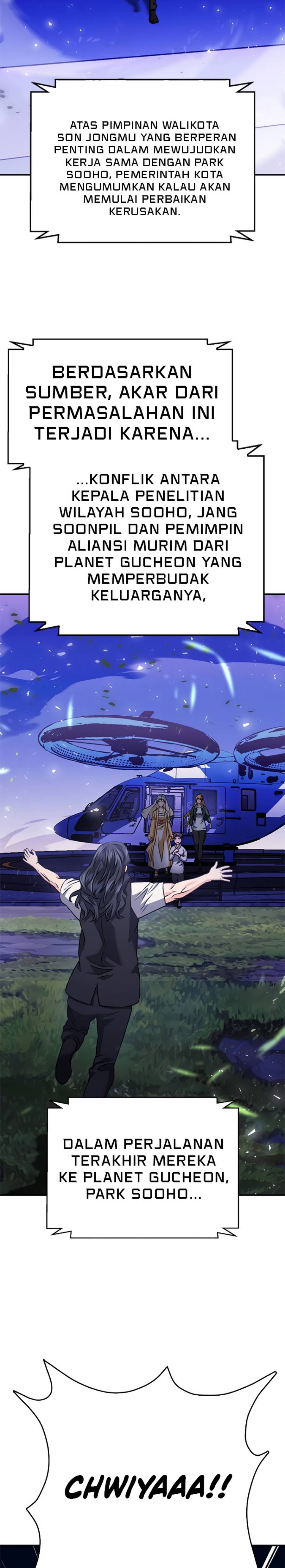 Seoul Station Druid