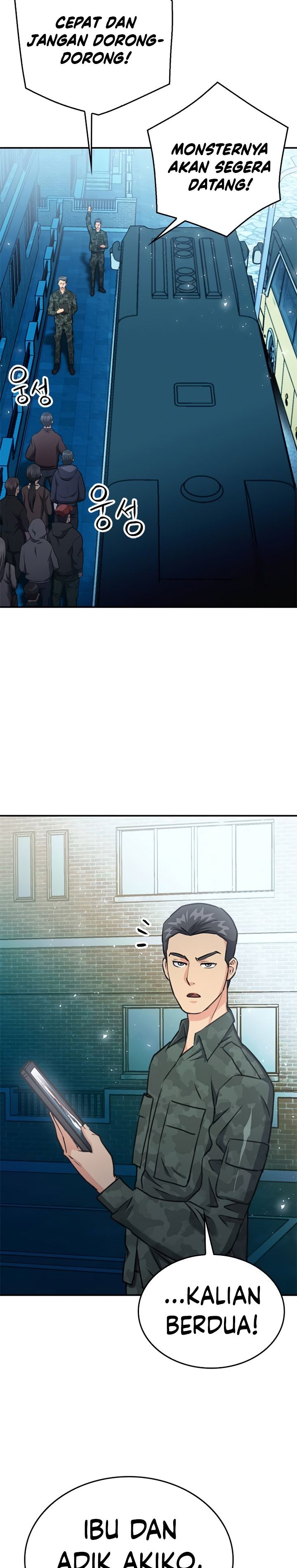 Seoul Station Druid