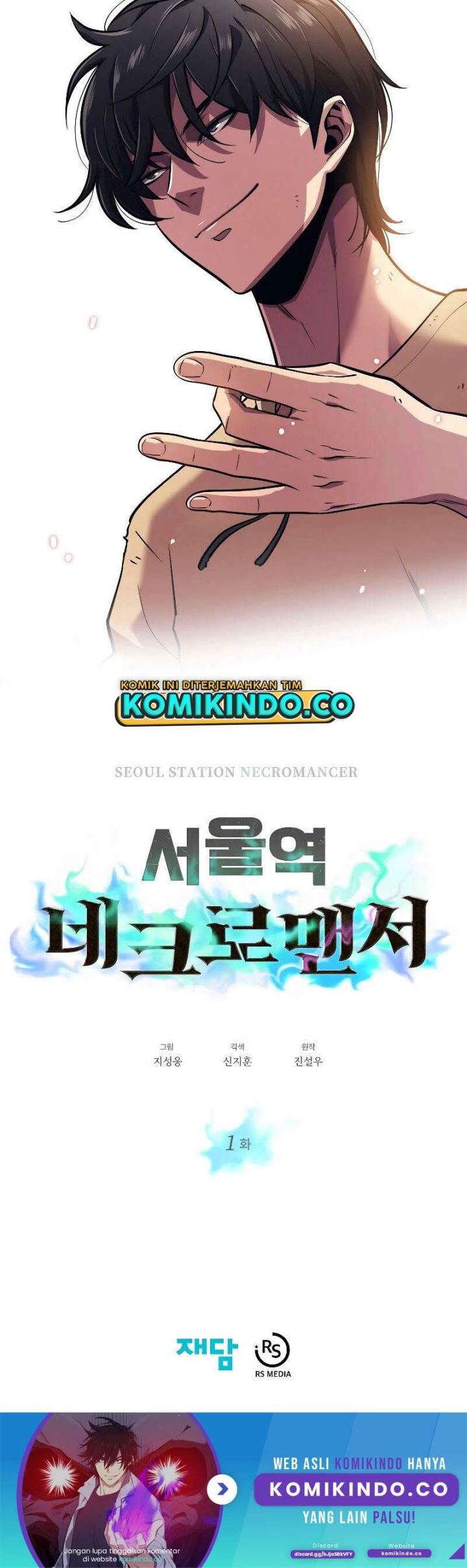 Seoul Station Necromancer