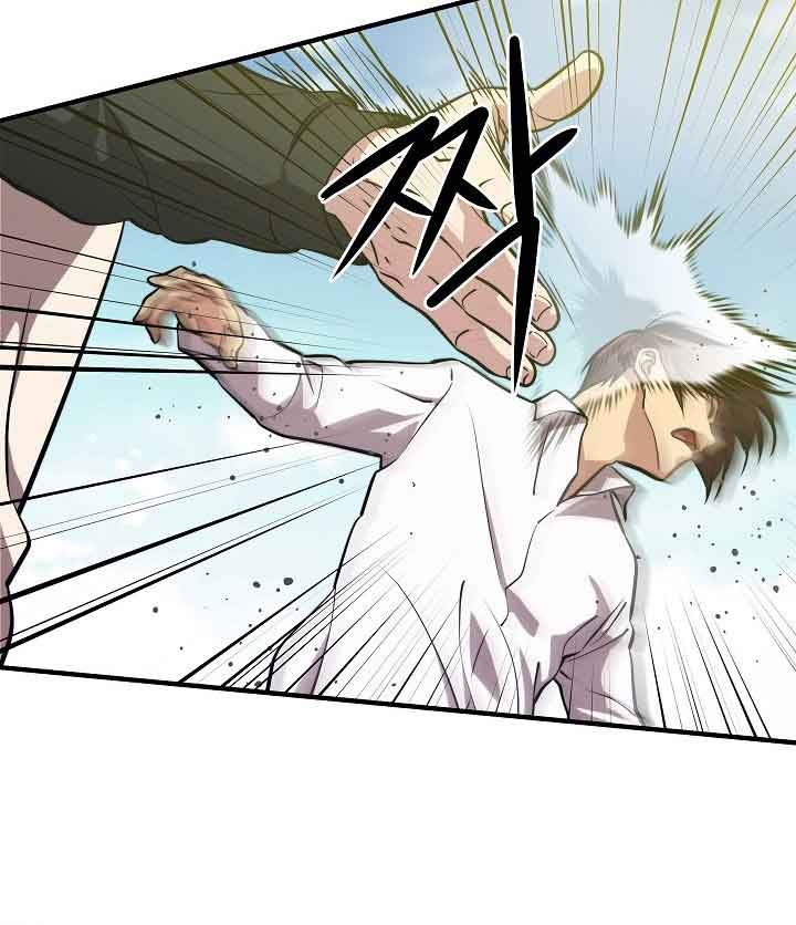 Seoul Station Necromancer
