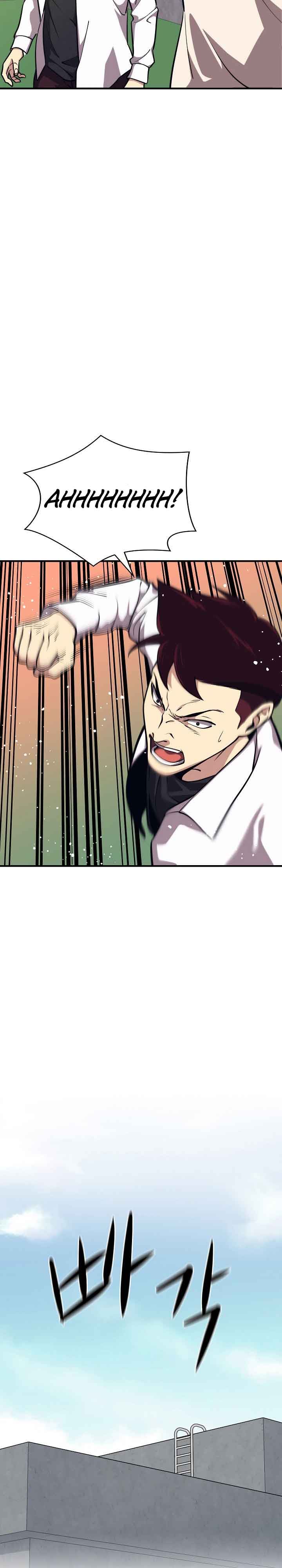 Seoul Station Necromancer