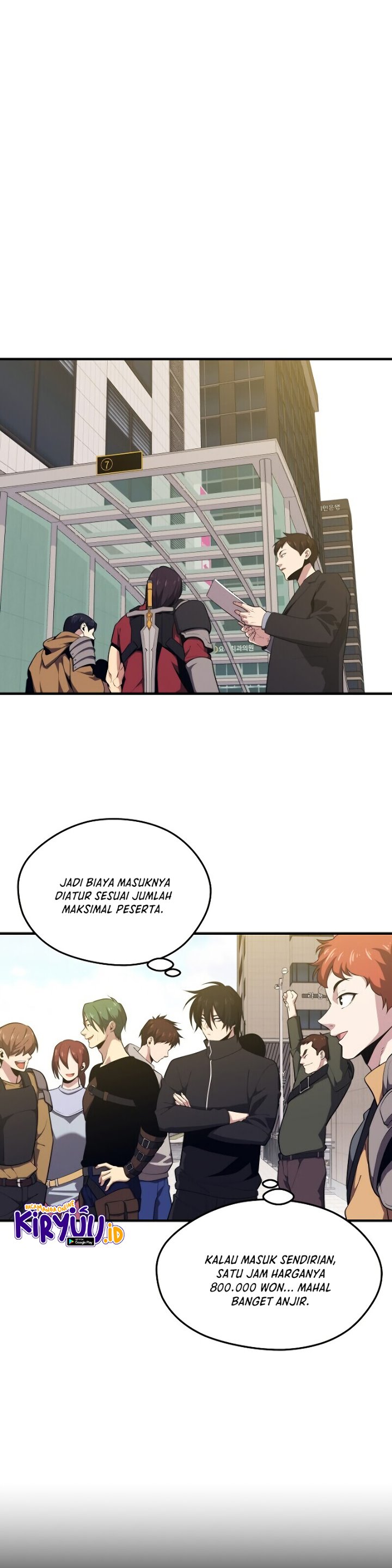 Seoul Station Necromancer
