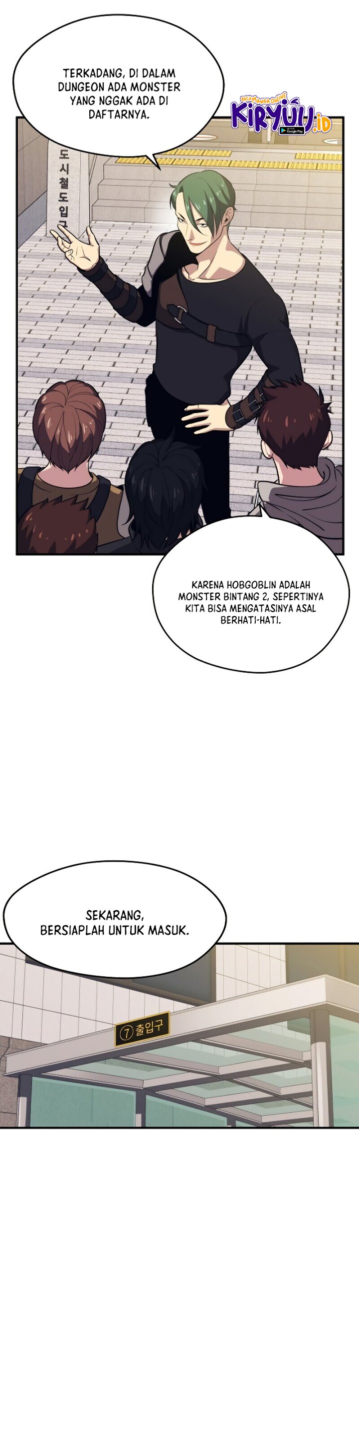Seoul Station Necromancer