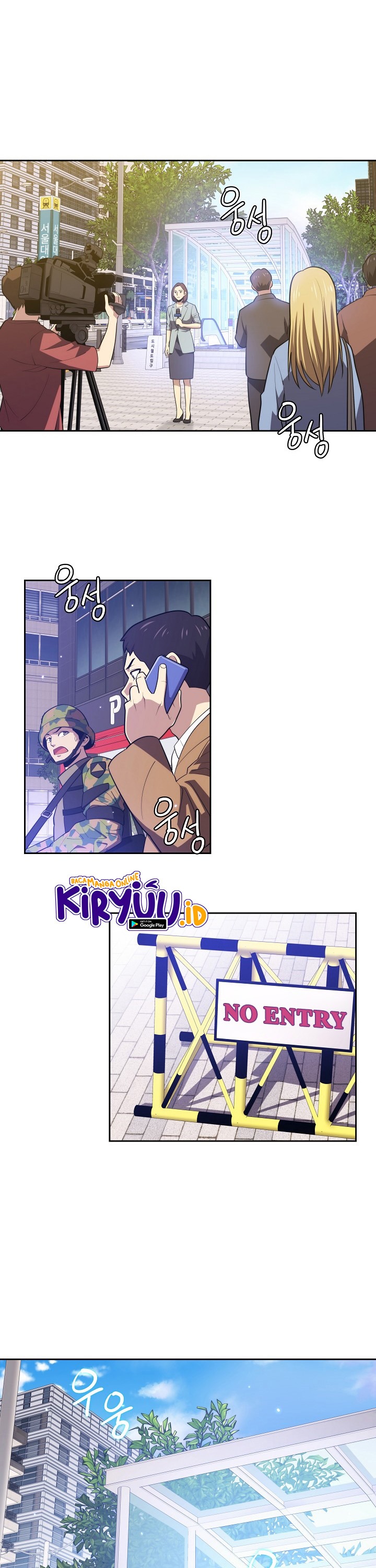 Seoul Station Necromancer