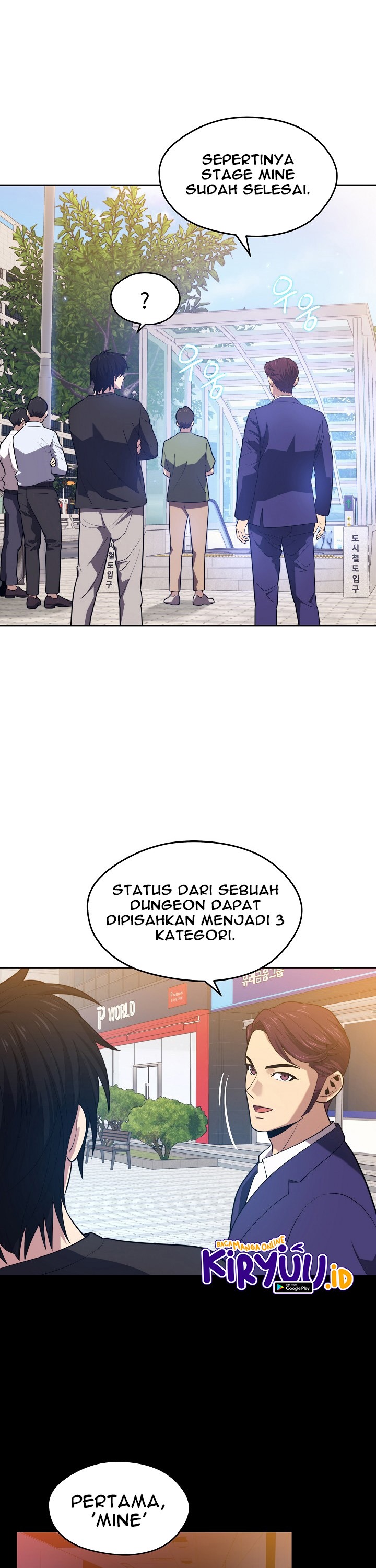 Seoul Station Necromancer