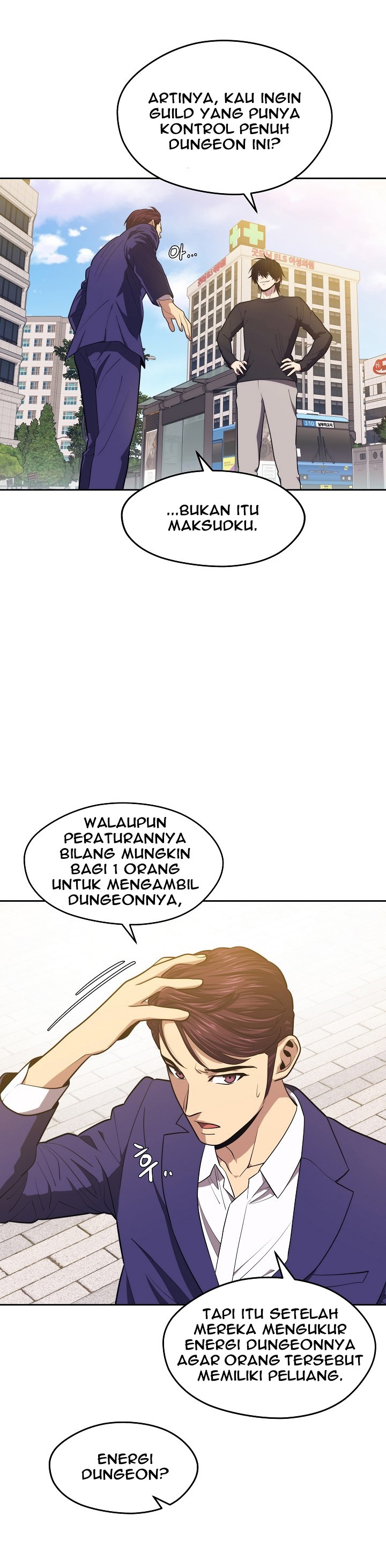 Seoul Station Necromancer
