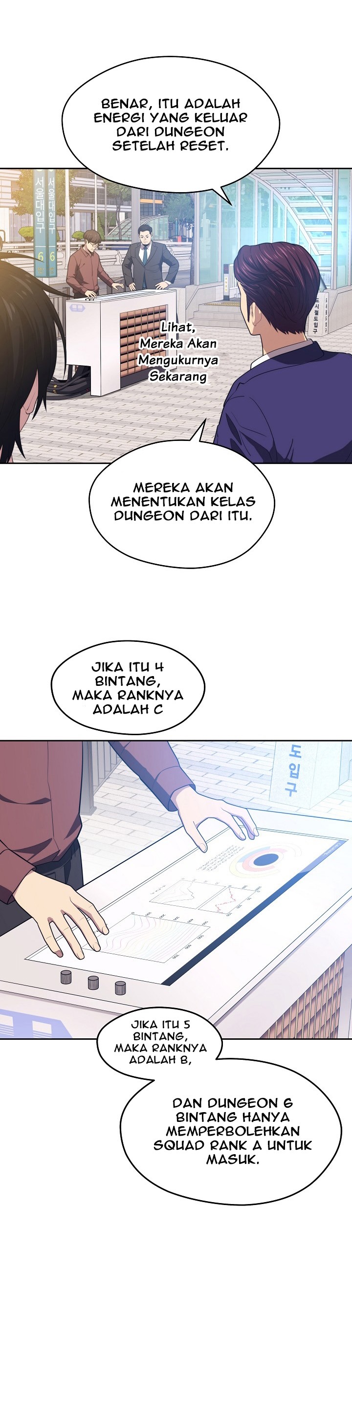 Seoul Station Necromancer