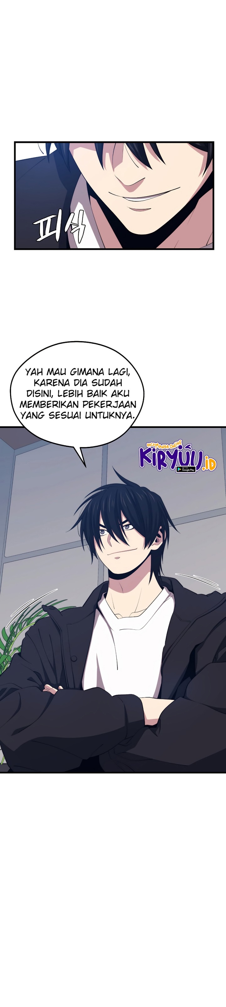 Seoul Station Necromancer