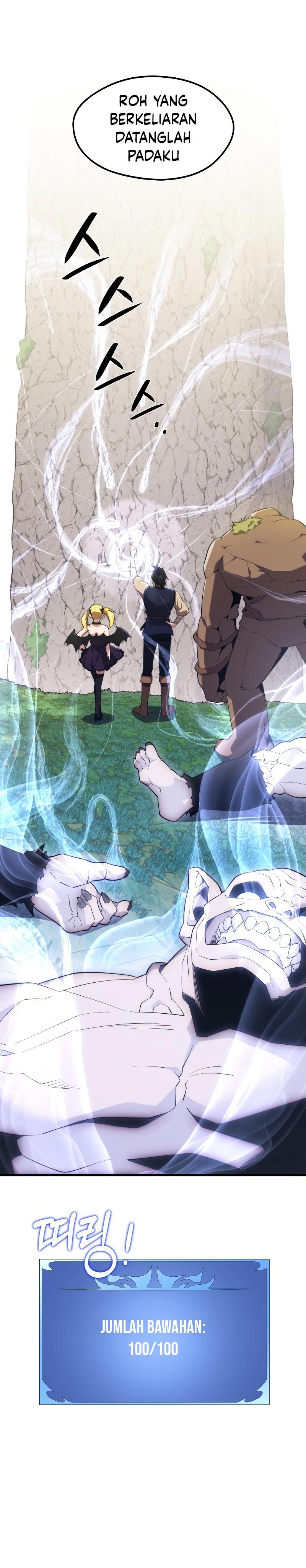Seoul Station Necromancer