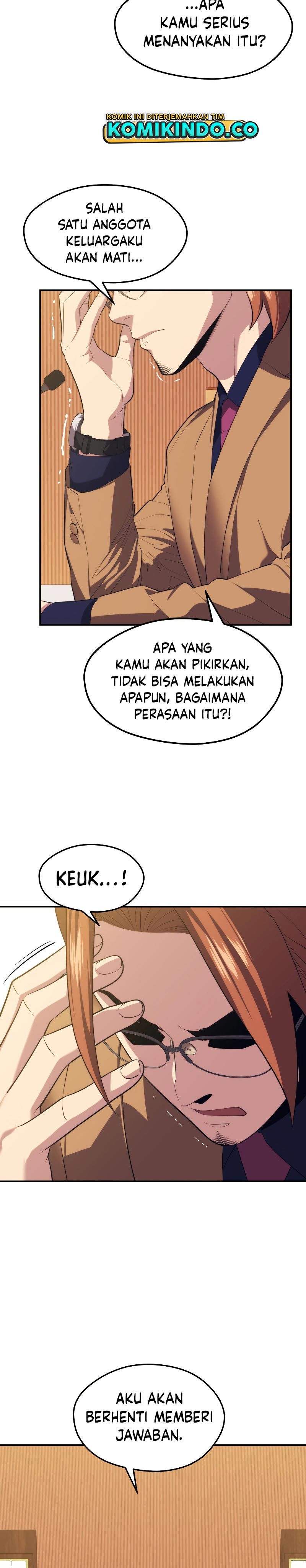 Seoul Station Necromancer