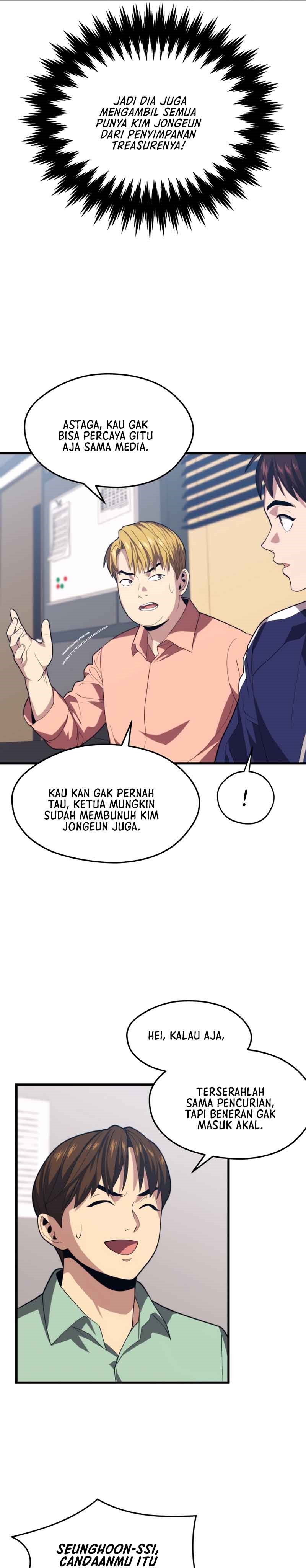 Seoul Station Necromancer