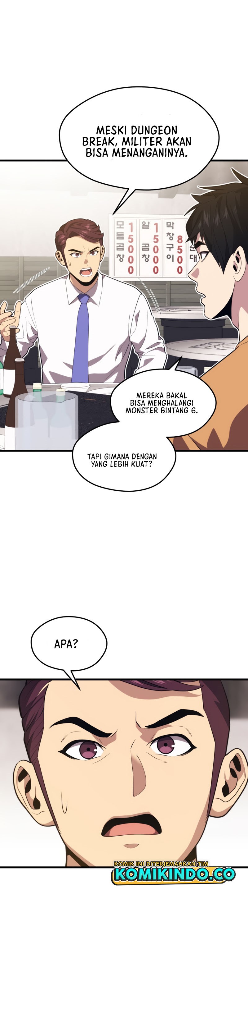 Seoul Station Necromancer