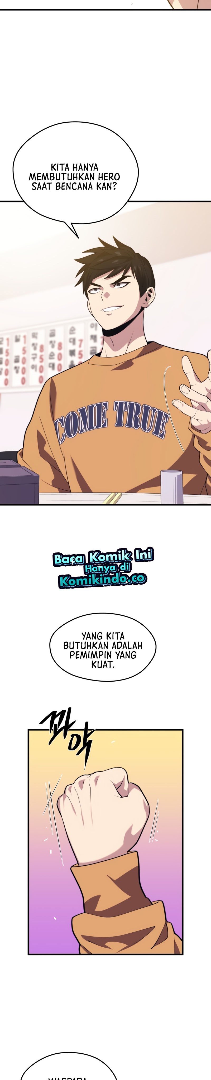 Seoul Station Necromancer