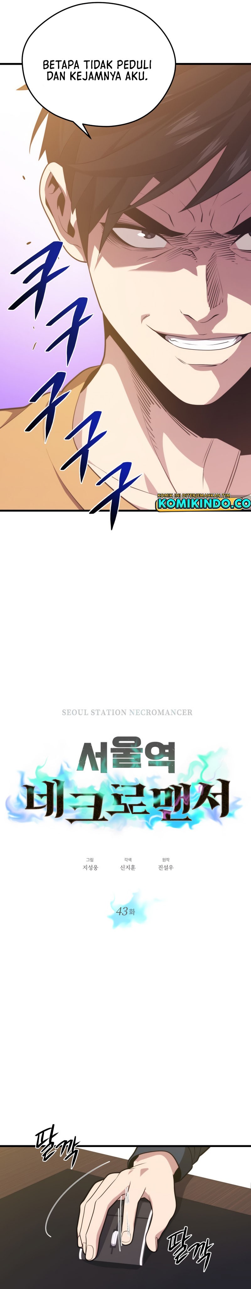 Seoul Station Necromancer